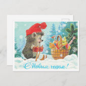 Vintages sowjetisches Neujahr/Weihnachts-Postkarte Postkarte (Vorne/Hinten)