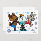 Vintages sowjetisches Neujahr/Weihnachts-Postkarte Postkarte (Vorne/Hinten)