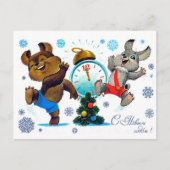 Vintages sowjetisches Neujahr/Weihnachts-Postkarte Postkarte (Vorderseite)