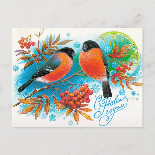 Vintages sowjetisches Neujahr/Weihnachts-Postkarte Postkarte (Vorderseite)