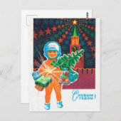 Vintages sowjetisches Neujahrsgrüßen, Zeitalter de Postkarte (Vorne/Hinten)