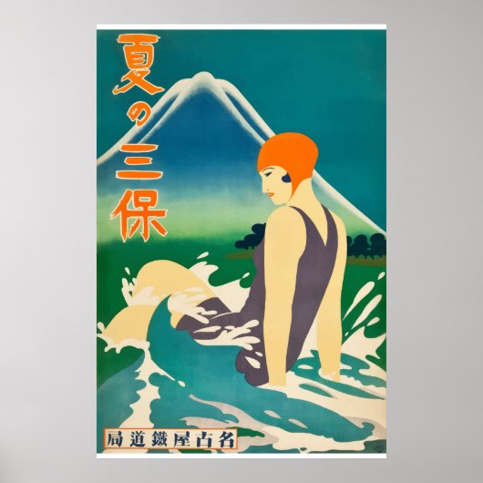 Vintages Swim Girl Japan City Travel Poster der 30 (Vorne)