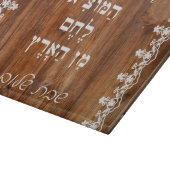Vintages Weißholz Hintergrund Shabbat Challah Cutt Schneidebrett (Ecke)