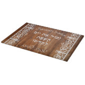 Vintages Weißholz Hintergrund Shabbat Challah Schneidebrett (Ecke)