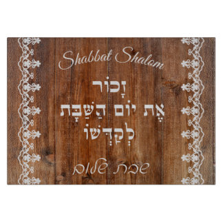 Vintages Weißholz Hintergrund Shabbat Challah Schneidebrett