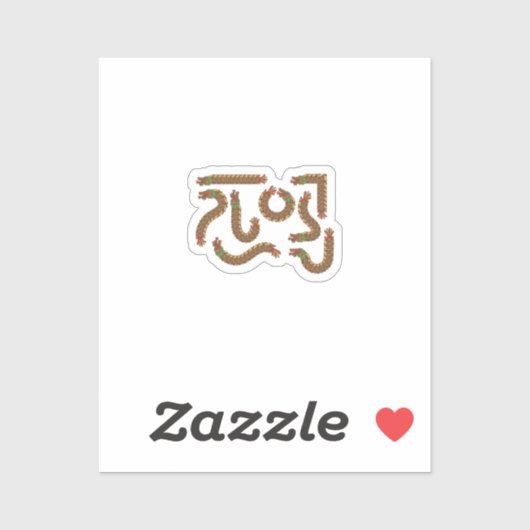 Vinyl-Aufkleber nach Maß Aufkleber (Blatt)