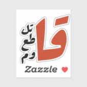 Vinyl-Aufkleber nach Maß Aufkleber (Blatt)