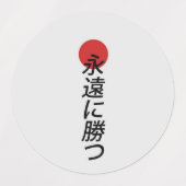 Vinyl-Aufkleber nach Maß Etiketten (Design 1)