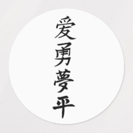 Vinyl-Aufkleber nach Maß Etiketten