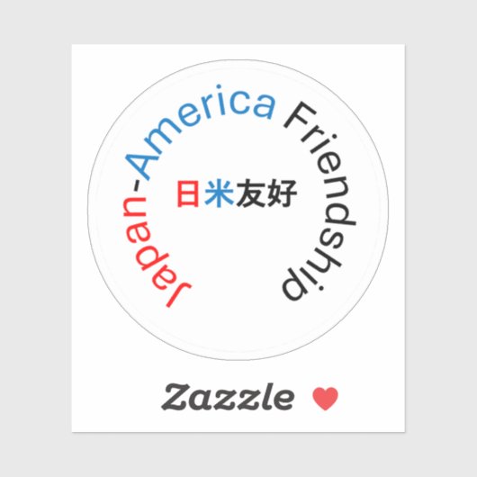 Vinyl Sticker - Japan America Friendship (Blatt)