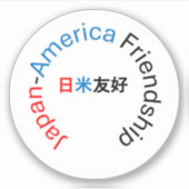 Vinyl Sticker - Japan America Friendship (Vorderseite)