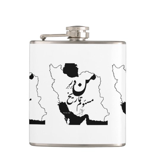 Vinyl Wrapped Flask Flachmann (Vorderseite)