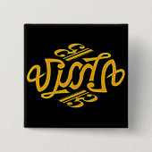 Viola Ambigram Button (Vorderseite)