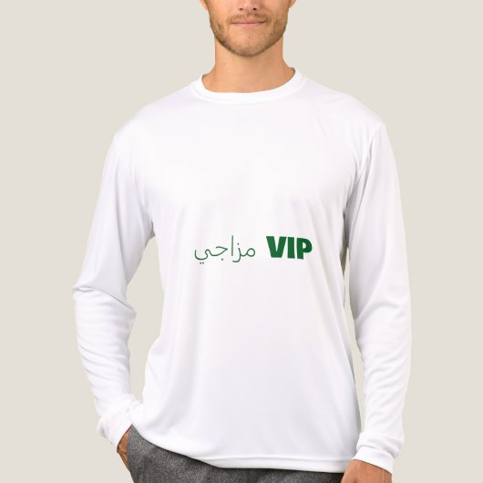 VIP-Laune Tri-Blend Shirt (Vorderseite)