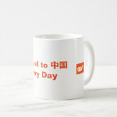 VIPKID Reise zur China-Tasse Kaffeetasse (VorderseiteRechts)