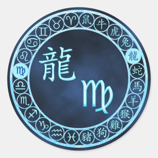 Virgo/Dragon Runder Aufkleber (Vorderseite)