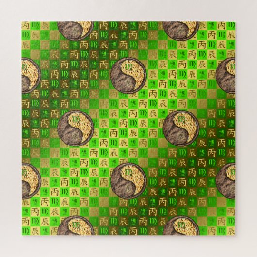 Virgo & Fire Dragon Puzzle (Vertikal)