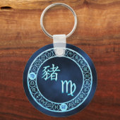 Virgo/Pig Schlüsselanhänger (Vorderseite)