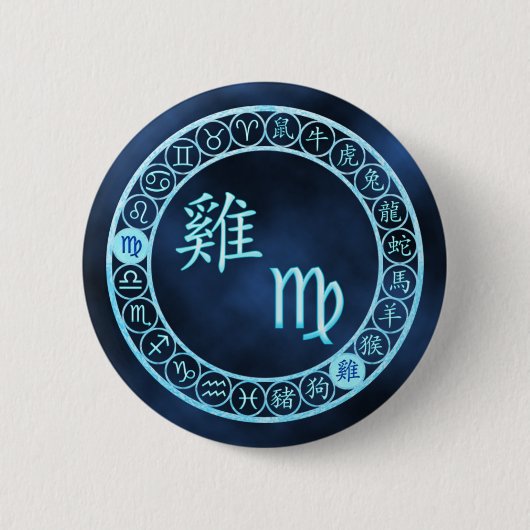Virgo/Rooster Button (Vorderseite)