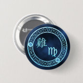 Virgo/Rooster Button (Vorne & Hinten)