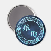 Virgo/Rooster Magnet (Vorderseite/Rückseite)