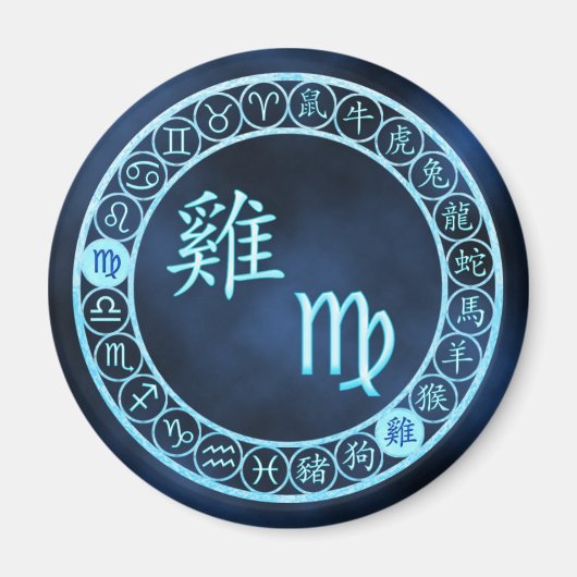 Virgo/Rooster Magnet (Vorne)