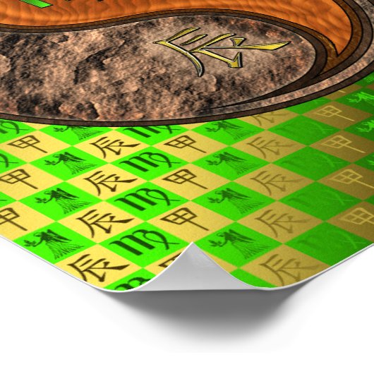 Virgo & Wood Dragon Poster (Ecke)