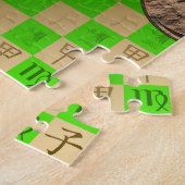 Virgo & Wood Rat Puzzle (Seite)