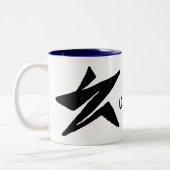 Virgo ziqpu zweifarbige tasse (Links)