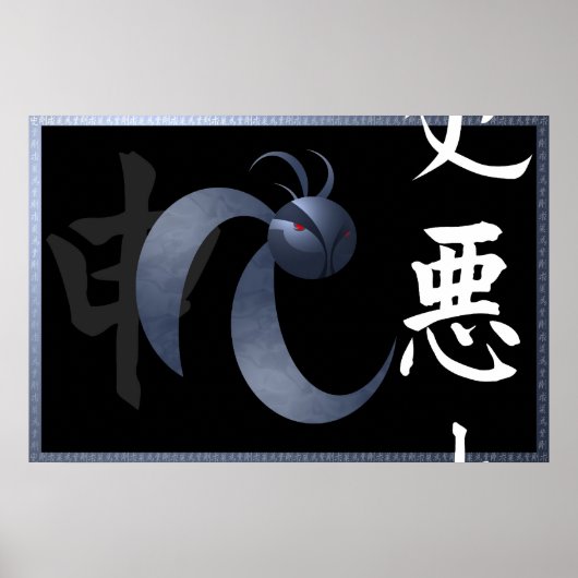 Viruu Poster (Vorne)