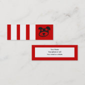 Visitenkarte oder Lesezeichen (Vorne/Hinten)