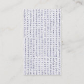 Visitenkarten Japanischer Krebs Visitenkarte (Rückseite)