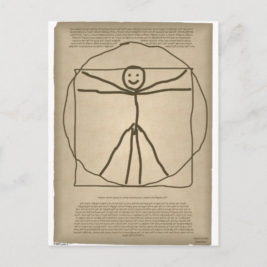 Vitruvian Stickman Postcard Postkarte (Vorderseite)