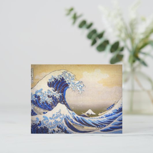Vivid Great Wave von Hokusai Postkarte (Stehend Vorderseite)