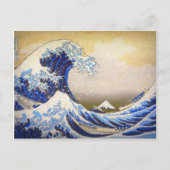 Vivid Great Wave von Hokusai Postkarte (Vorderseite)