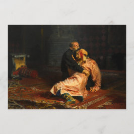 Vivid Retro Einladung