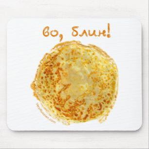 Vl, Blin! Блинчики Mousepad