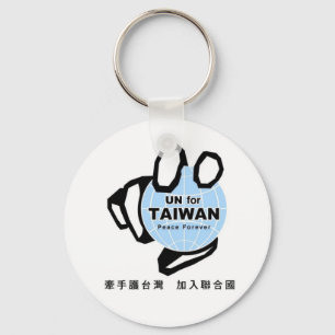 VN für Taiwan Schlüsselanhänger