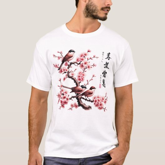Vögel auf Cherry Blossom japanische Kunst T-Shirt (Vorderseite)