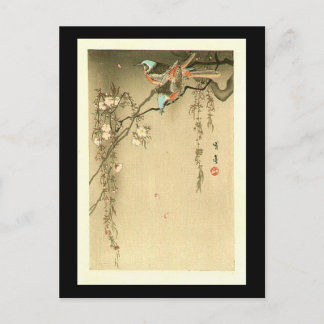 Vögel auf Kirschbaum von Seitei Watanabe 1851-1918 Postkarte
