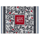 Vögel & Bäume w Granatäpfel Challah Schneidebrett (Vorderseite)