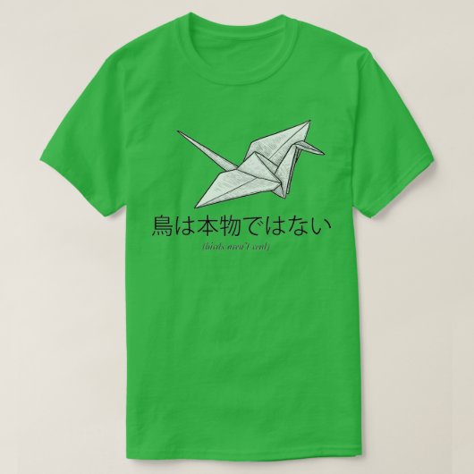 Vögel sind echte Origami japanese die Vögel arbeit T-Shirt (Design vorne)