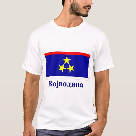 Vojvodina-Flagge mit Namen auf Serben T-Shirt (Vorderseite)