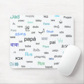 Vokabeln für Papa in vielen verschiedenen Sprachen Mousepad (Mit Mouse)