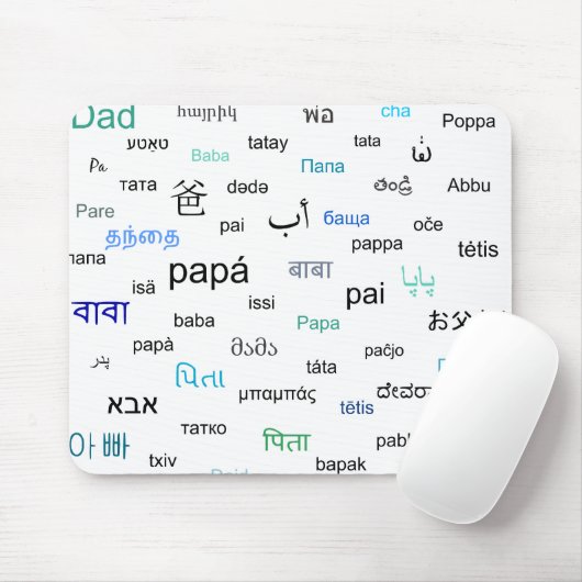 Vokabeln für Papa in vielen verschiedenen Sprachen Mousepad (Mit Mouse)