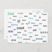Vokabeln für Papa in vielen verschiedenen Sprachen Postkarte (Vorne/Hinten)