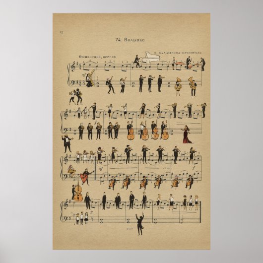 Volinka Poster (Vorne)