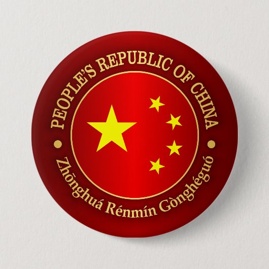 Volksrepublik China (rd) Button (Vorderseite)