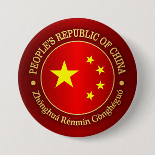 Volksrepublik China (rd) Button