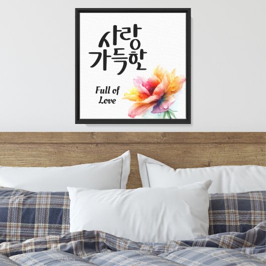 Voller Liebe Leinwanddruck (Insitu (Schlafzimmer))
